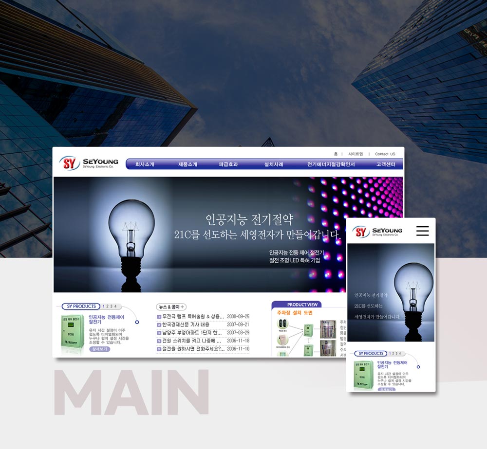 이벤트 등록을 위한 최적화된 랜딩 페이지