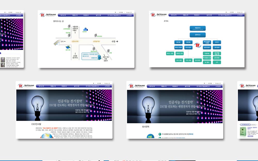스타트업을 위한 온라인 존재감 강화 웹사이트