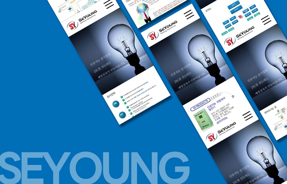 고객 신뢰를 높이는 전문 비즈니스 웹사이트