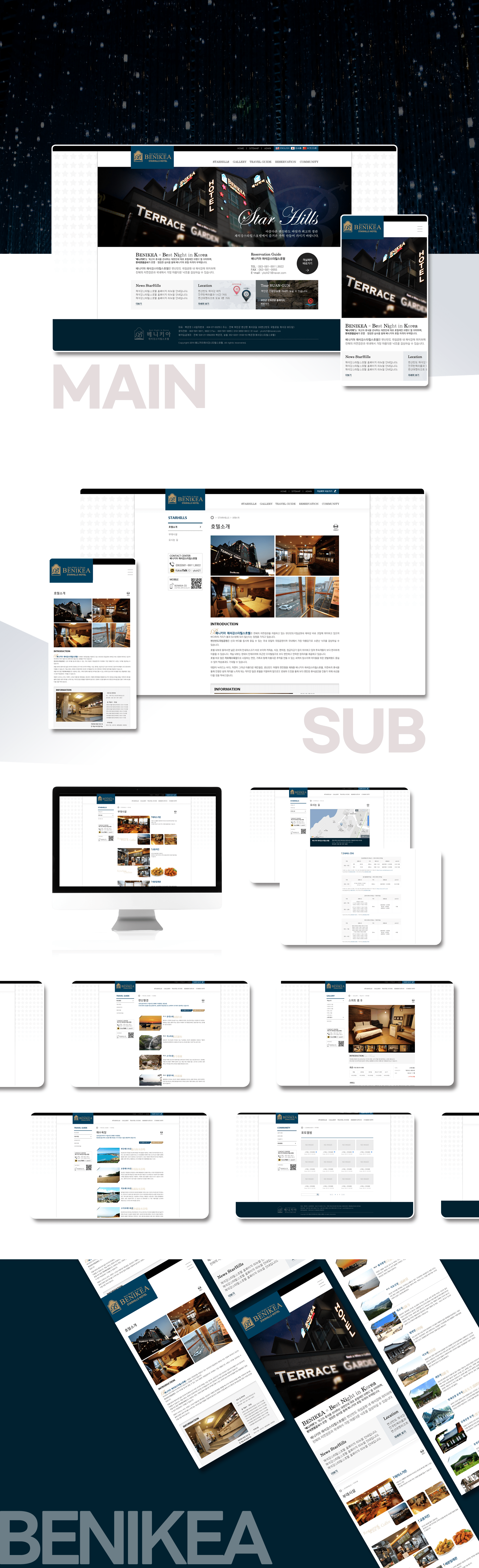 맞춤형 템플릿을 제공하는 웹사이트 제작 플랫폼