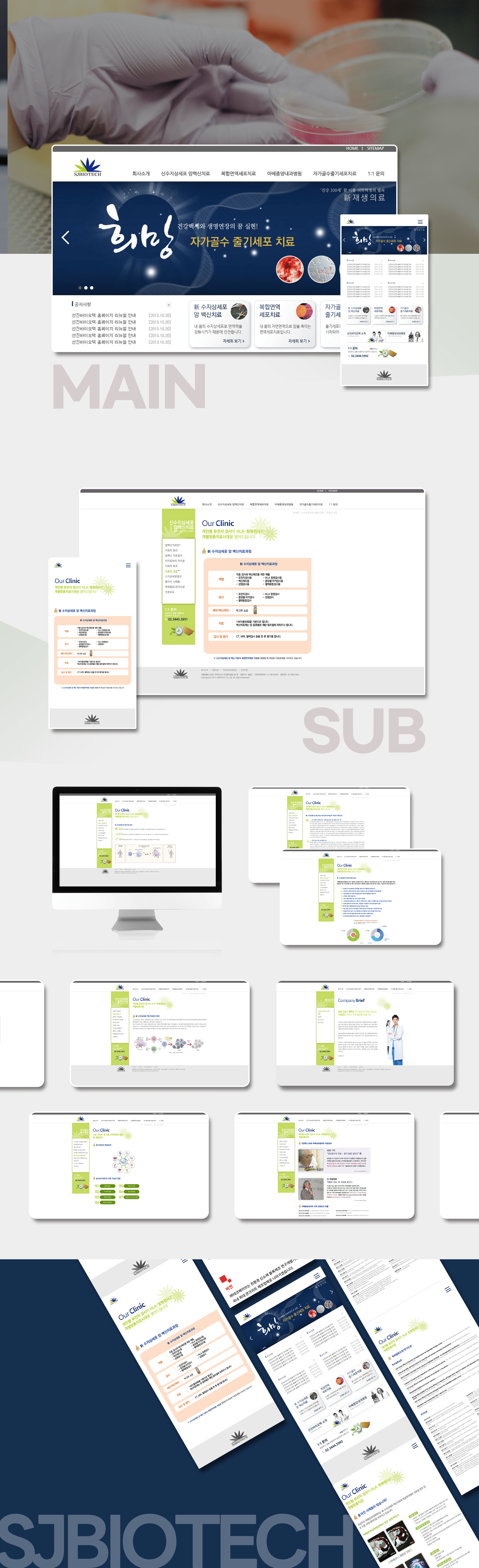 예술가를 위한 창의적 포트폴리오 웹사이트 디자인