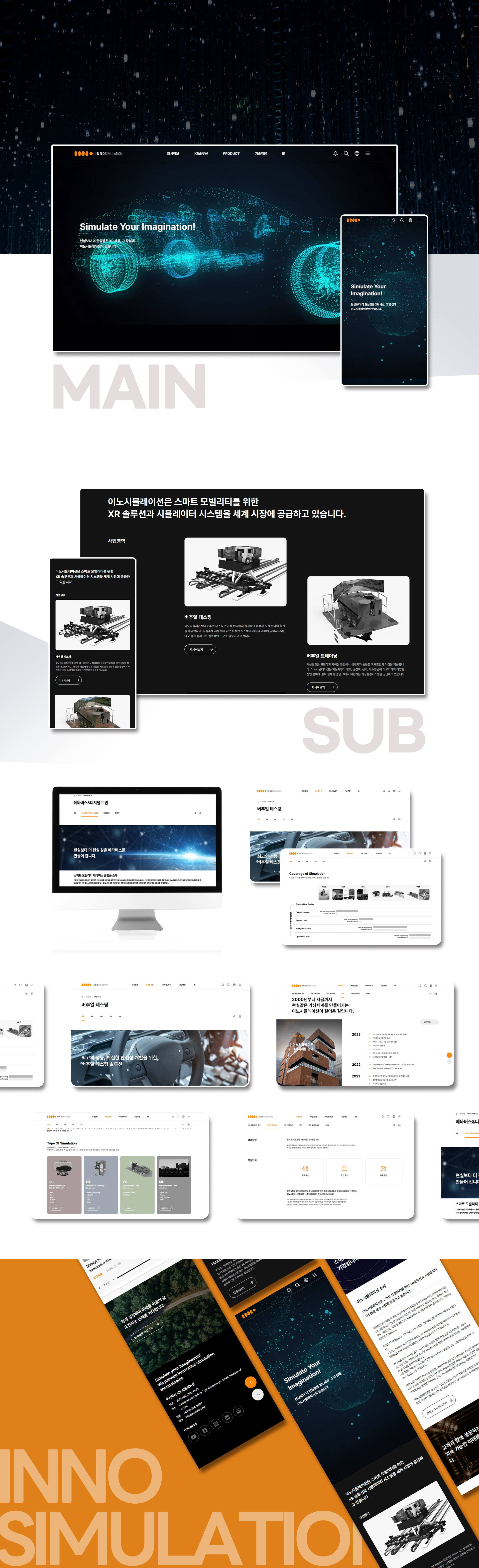 고객 신뢰를 높이는 전문 비즈니스 웹사이트