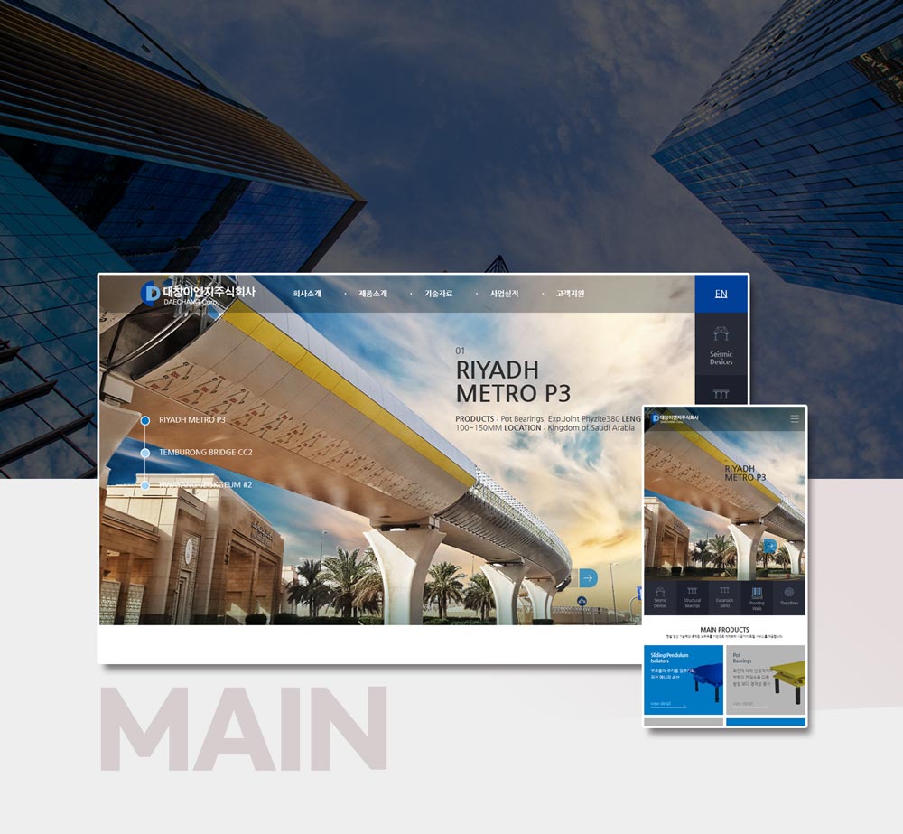 스타트업을 위한 온라인 존재감 강화 웹사이트