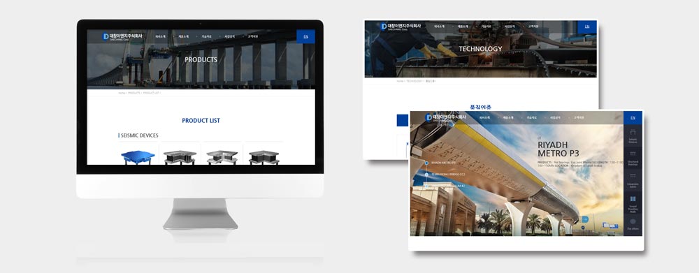 단일 페이지로 제작된 마케팅용 랜딩 페이지