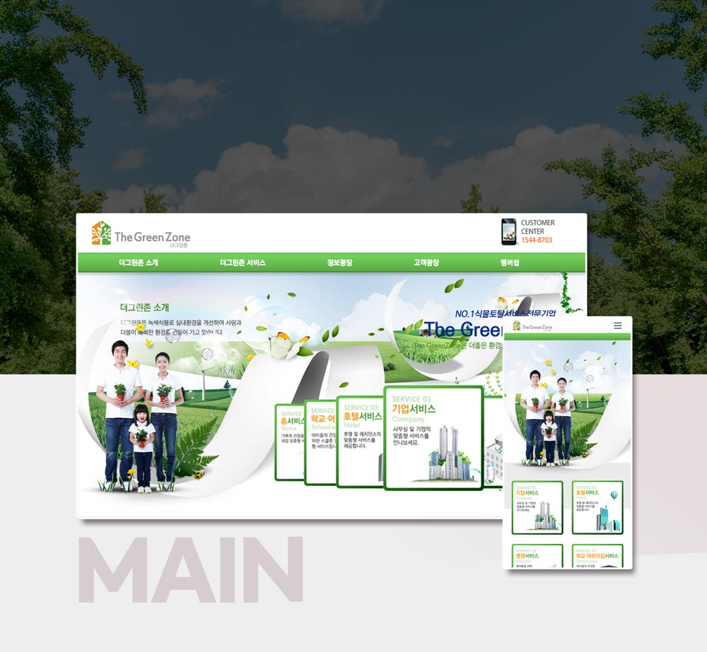 미니멀한 웹사이트 템플릿 – 깔끔한 레이아웃과 빠른 로딩