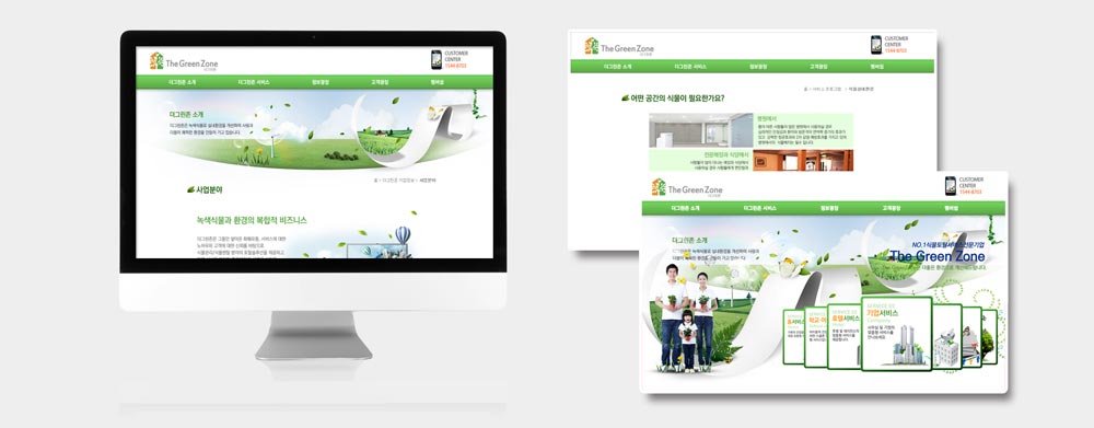 CTA(Call-to-Action)가 강조된 랜딩 페이지