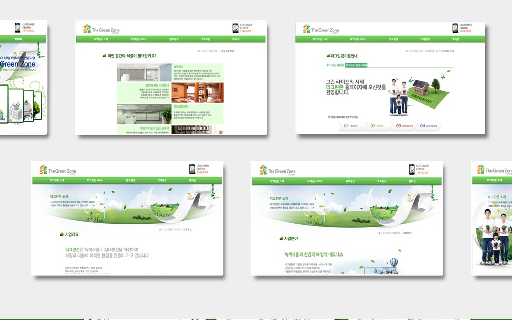 안전한 SSL 인증이 적용된 웹사이트 예시