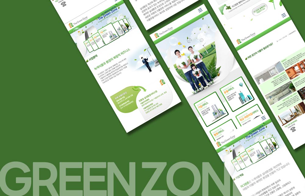 디자이너를 위한 온라인 포트폴리오 웹사이트