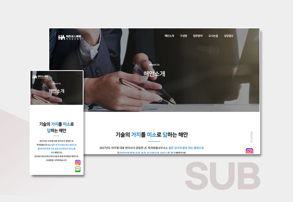 모바일 퍼스트 웹사이트 디자인 – 스마트폰 최적화