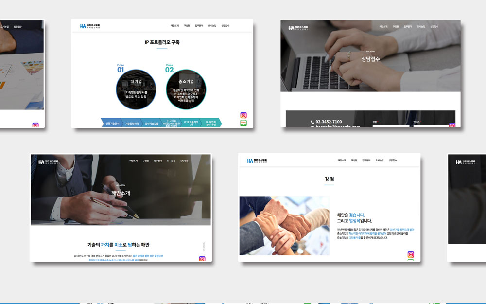 빠른 로딩 속도를 위한 웹사이트 최적화