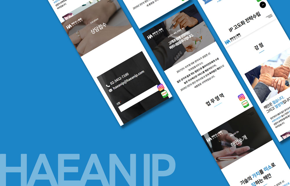 소규모 비즈니스를 위한 맞춤형 웹사이트 솔루션