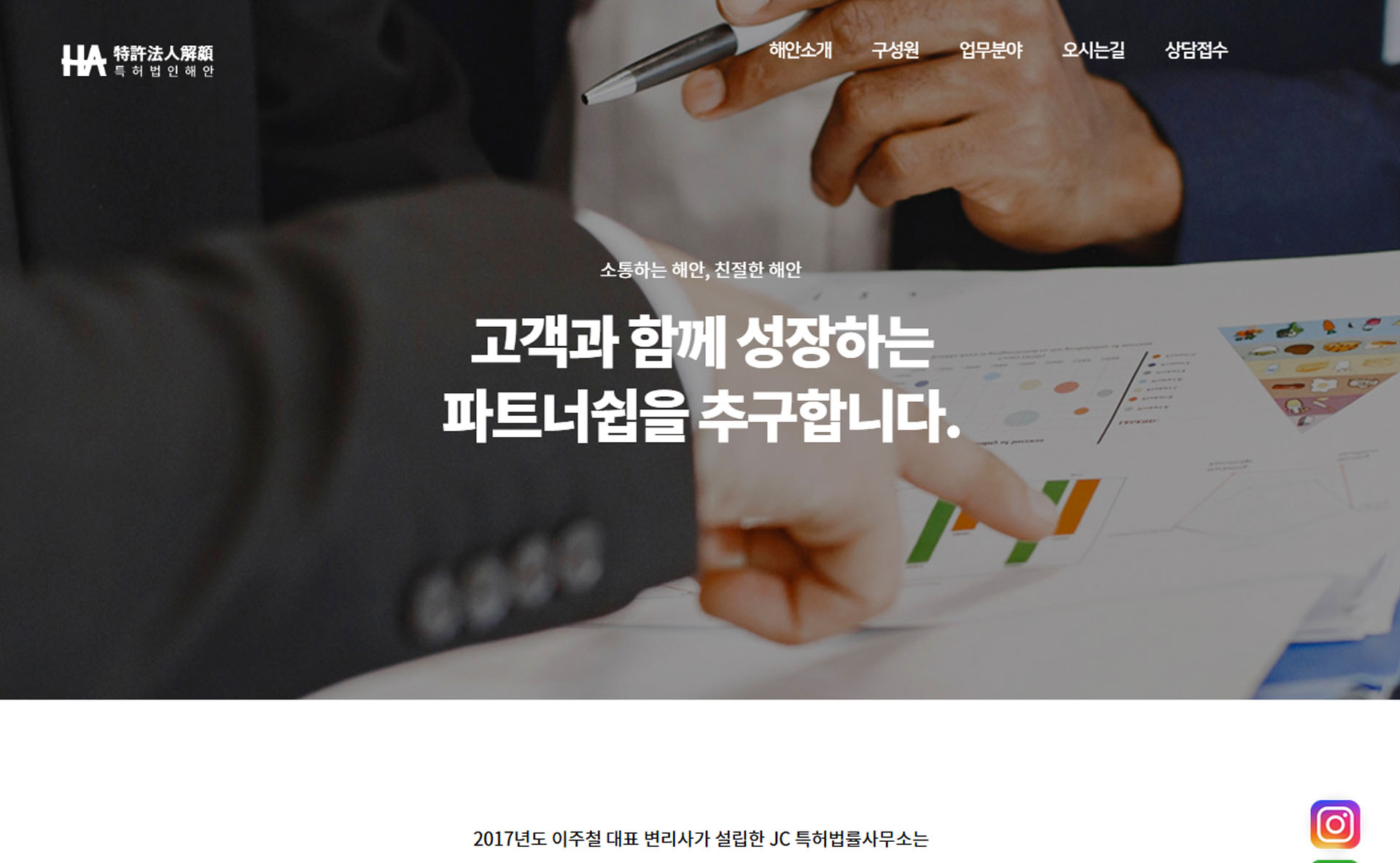 이벤트 등록을 위한 최적화된 랜딩 페이지 