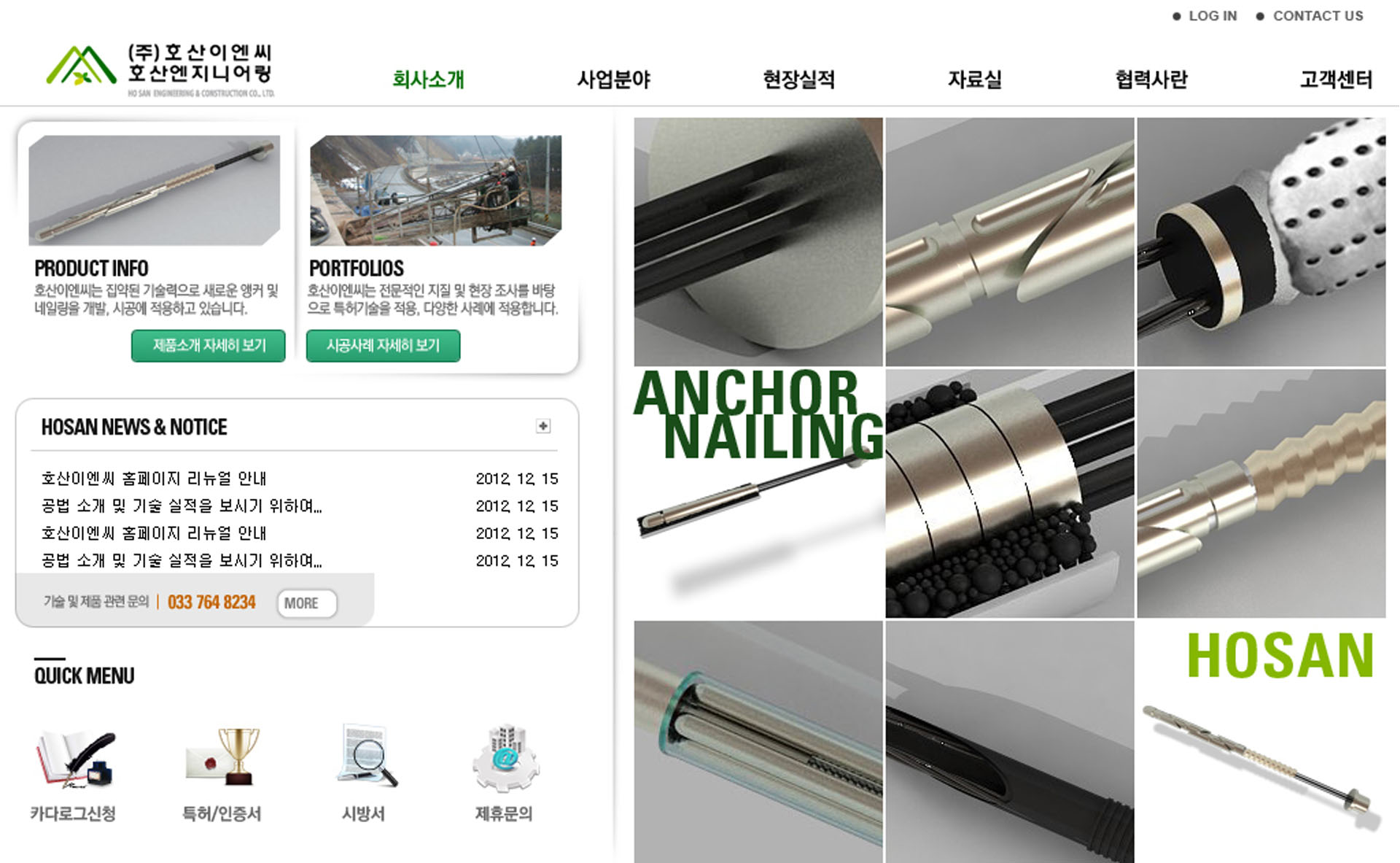 반응형 웹사이트 디자인 – 모든 기기에서 최적의 사용자 경험 