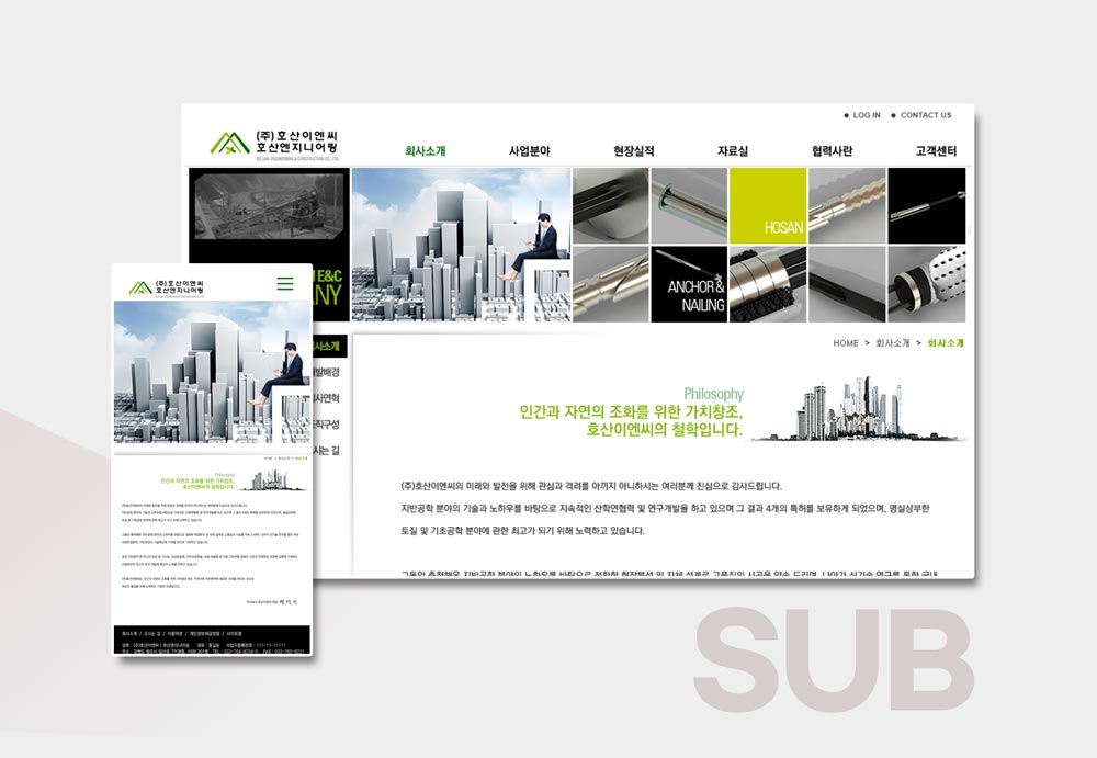 다양한 프로젝트를 한눈에 볼 수 있는 포트폴리오 웹사이트