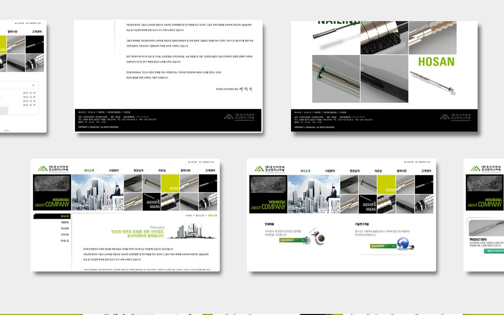 브랜드 스토리텔링이 돋보이는 웹사이트 레이아웃