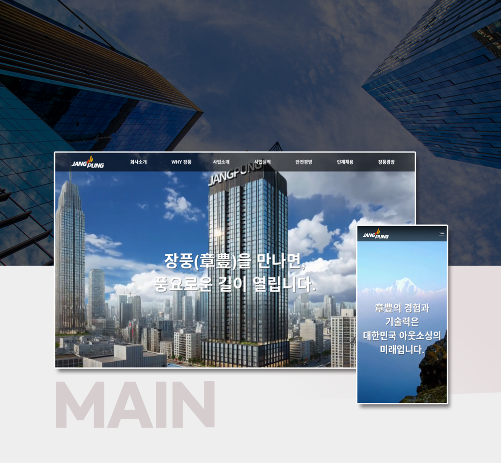 이벤트 등록을 위한 최적화된 랜딩 페이지