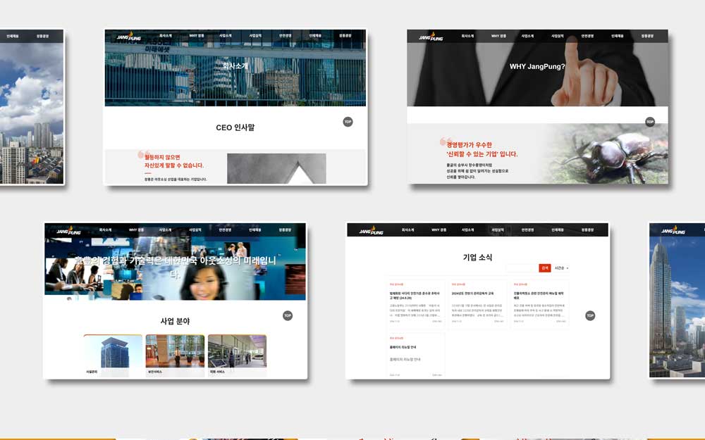 디자이너를 위한 온라인 포트폴리오 웹사이트