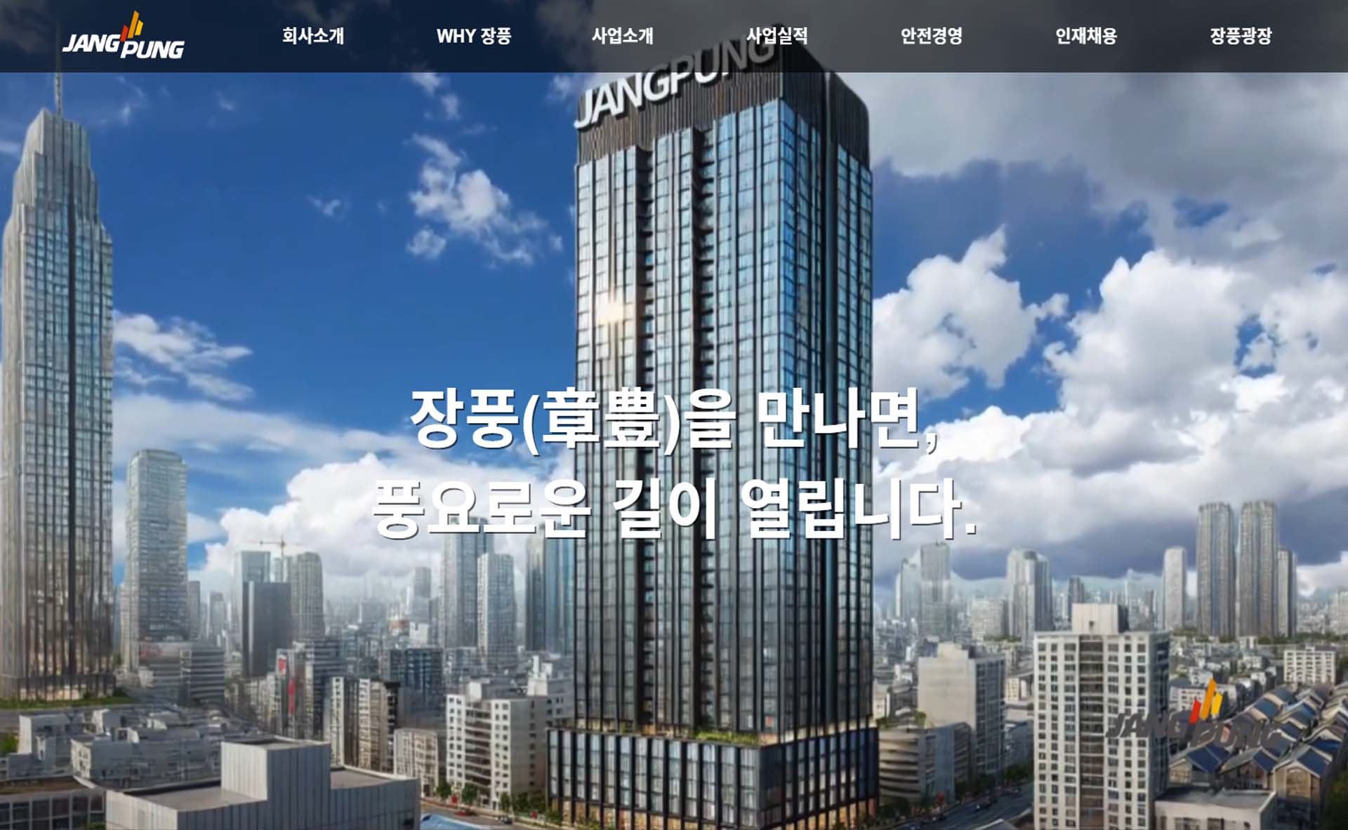 빠른 로딩 속도를 위한 웹사이트 최적화 