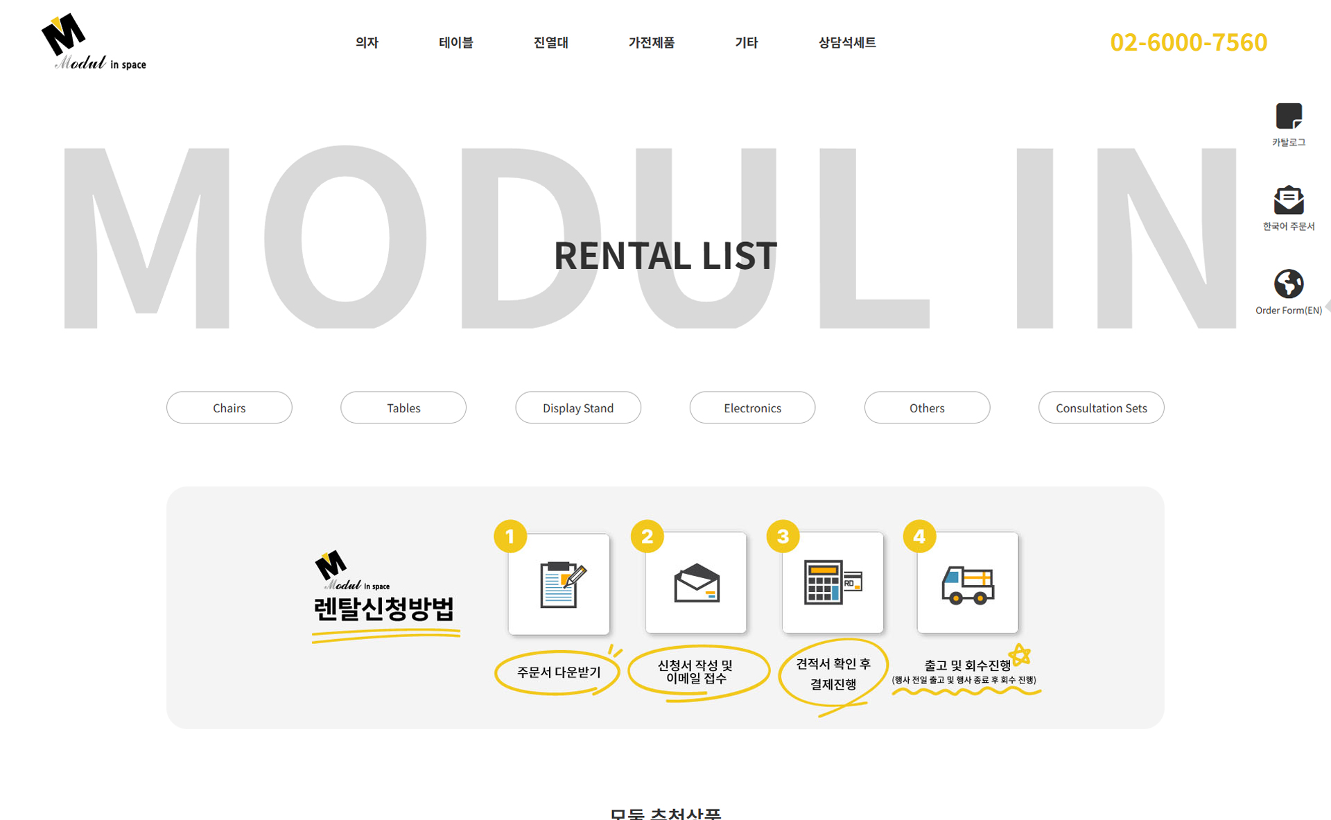 빠른 로딩 속도를 위한 웹사이트 최적화 