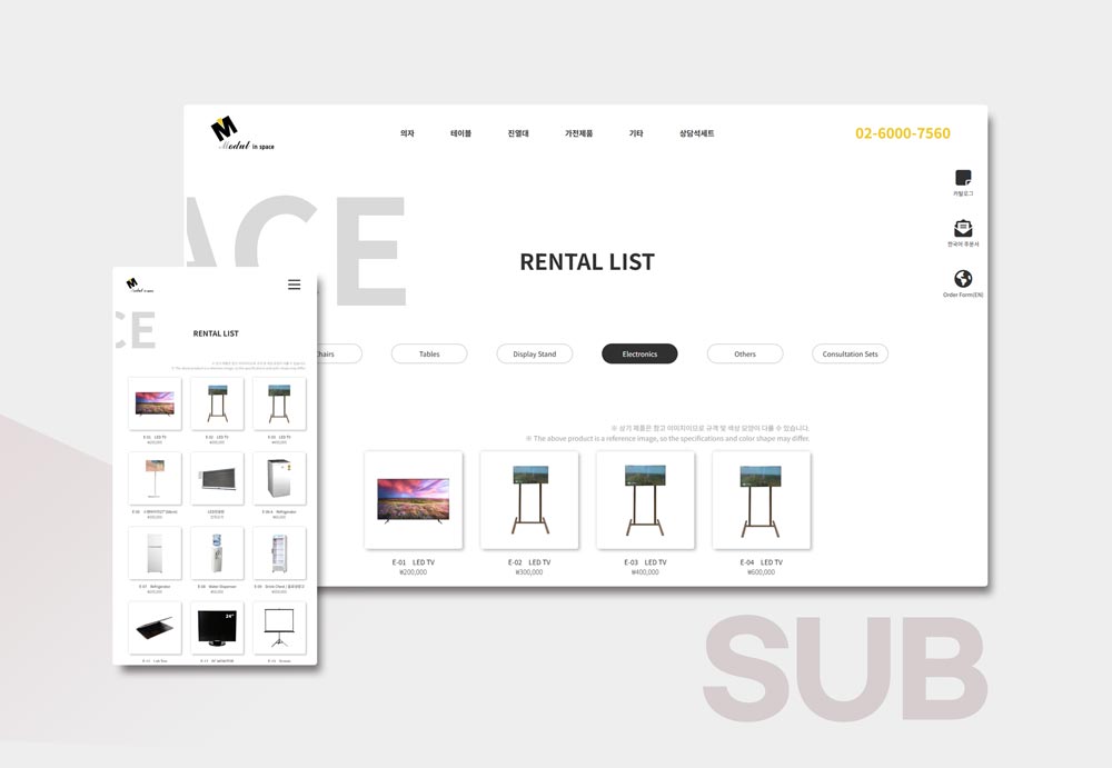 다양한 프로젝트를 한눈에 볼 수 있는 포트폴리오 웹사이트