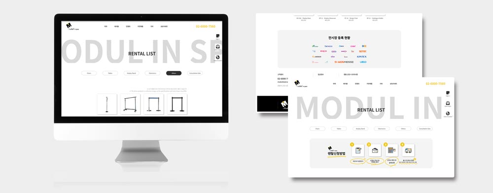 고객 신뢰를 높이는 전문 비즈니스 웹사이트