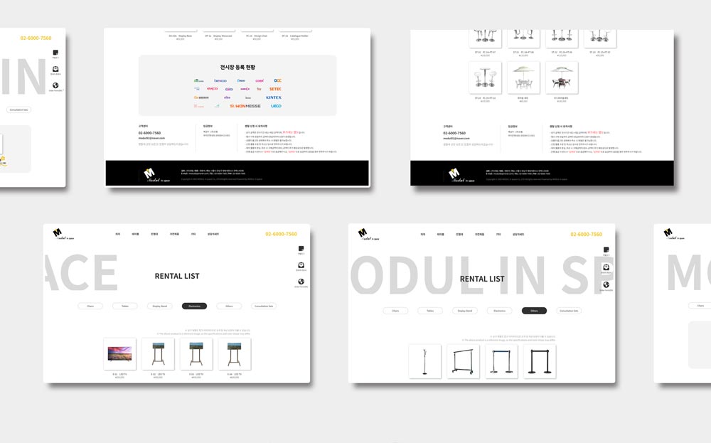 단일 페이지로 제작된 마케팅용 랜딩 페이지