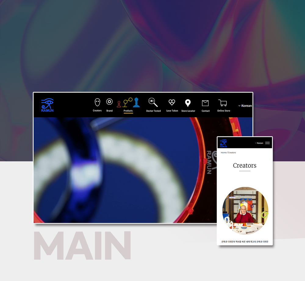 전환율을 높이는 랜딩 페이지 디자인 예시