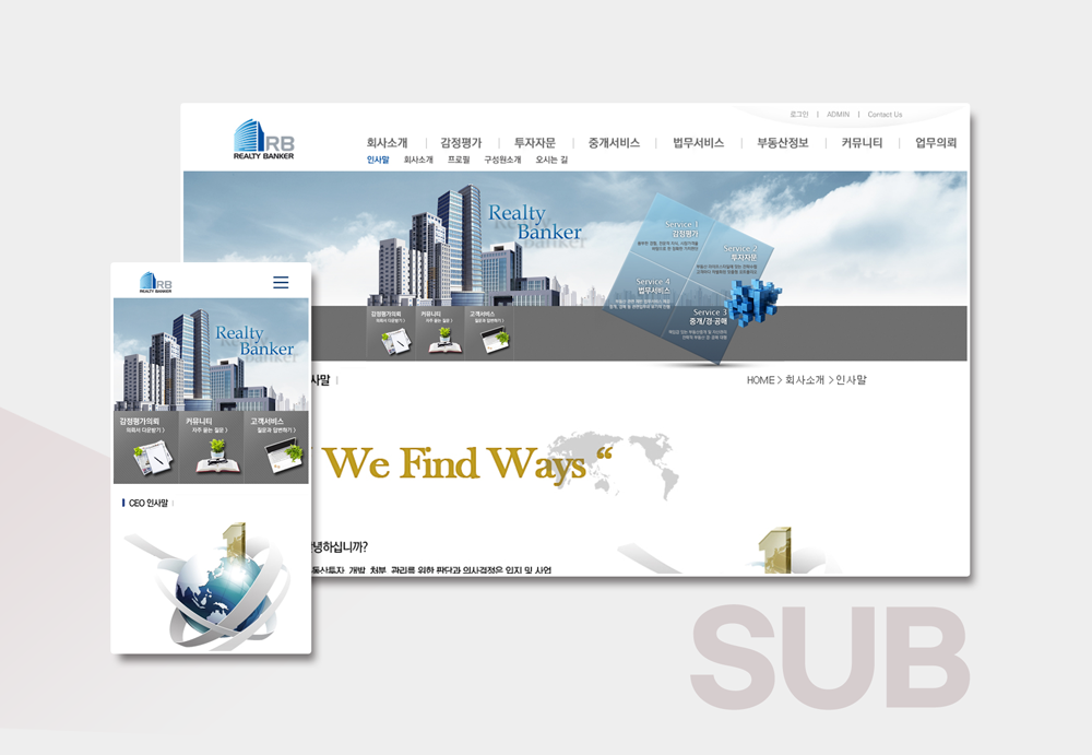 전환율을 높이는 랜딩 페이지 디자인 예시