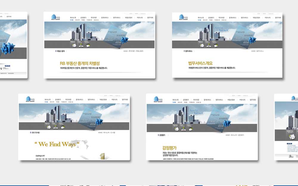 소규모 비즈니스를 위한 맞춤형 웹사이트 솔루션