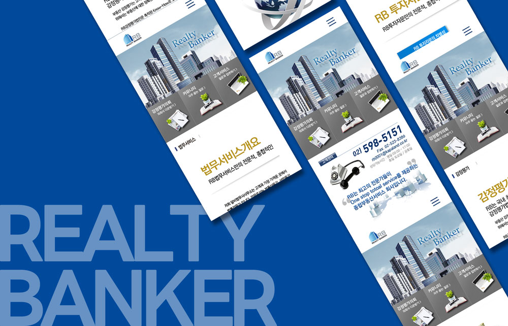 전환율을 높이는 랜딩 페이지 디자인 예시