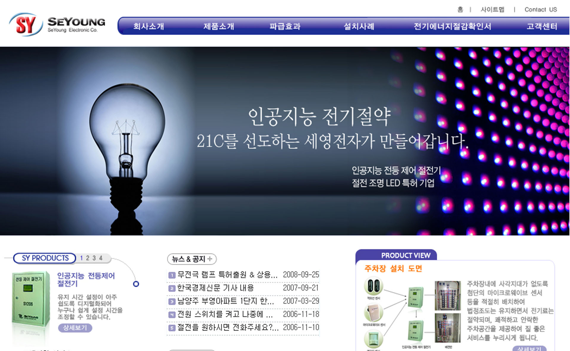 다크 모드 지원 웹사이트 디자인 예시 