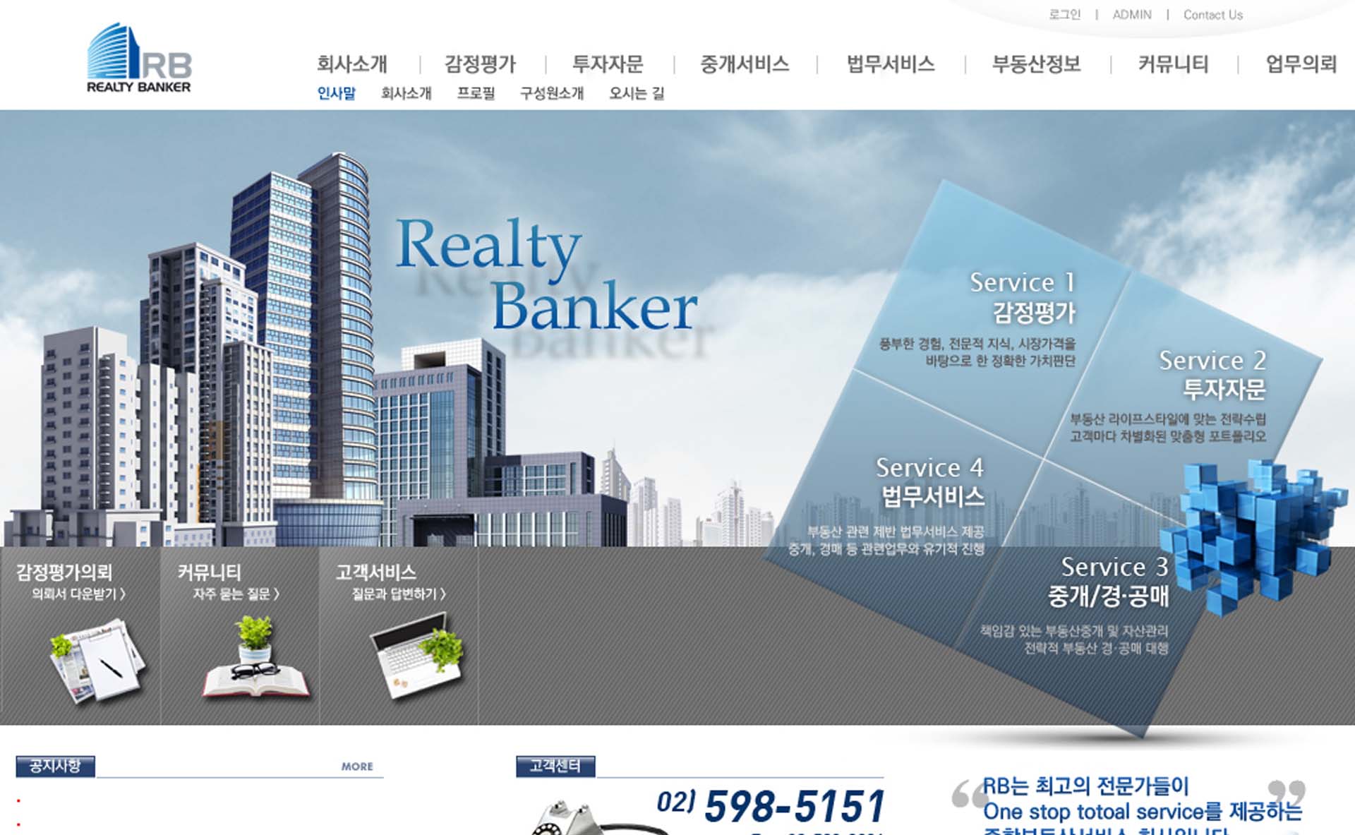 브랜드 스토리텔링이 돋보이는 웹사이트 레이아웃 