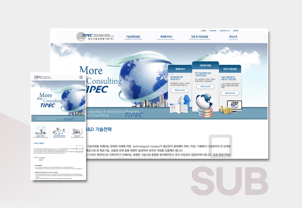 맞춤형 템플릿을 제공하는 웹사이트 제작 플랫폼