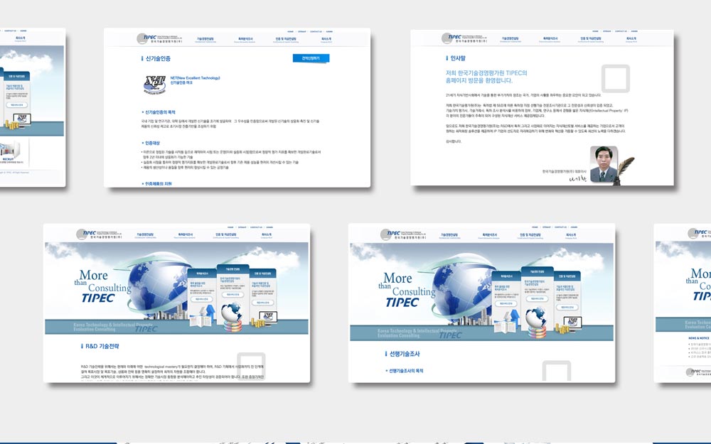 정보성 콘텐츠에 최적화된 웹사이트