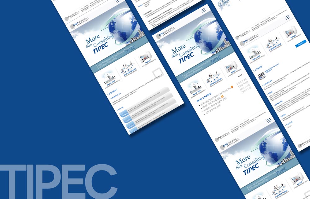 고객 신뢰를 높이는 전문 비즈니스 웹사이트