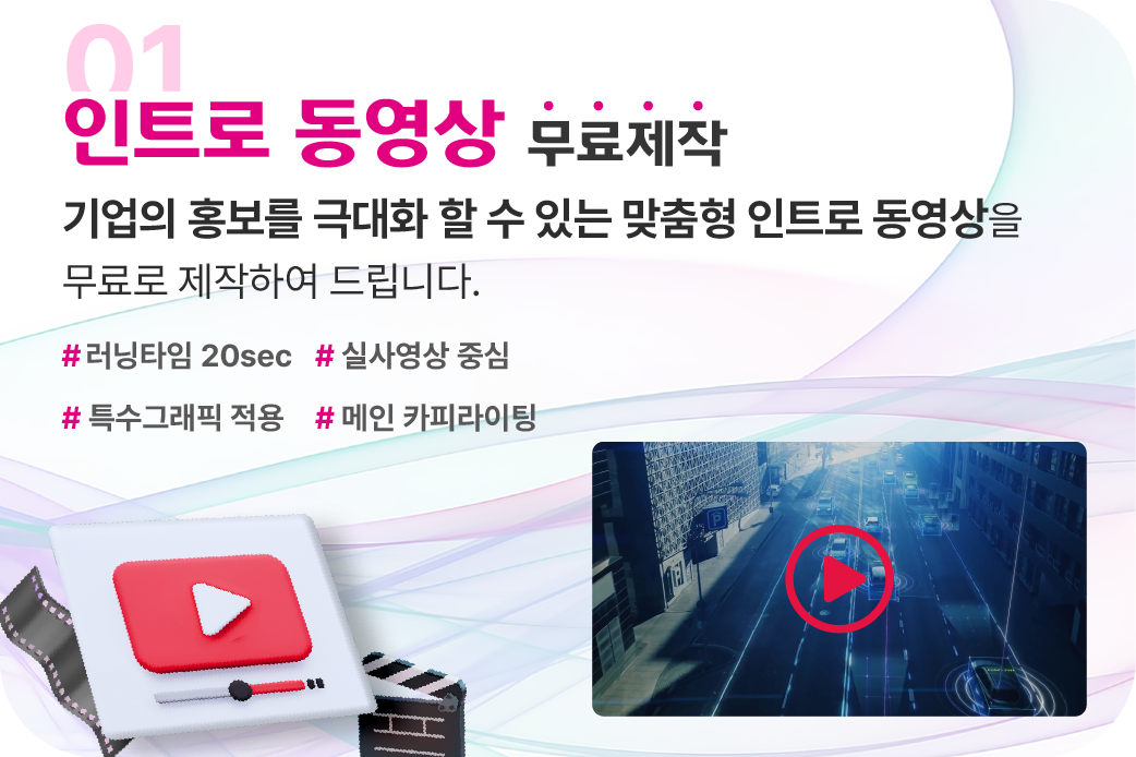 free_benefits_01_hover